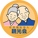 社会福祉法人 親光会 ロゴマーク